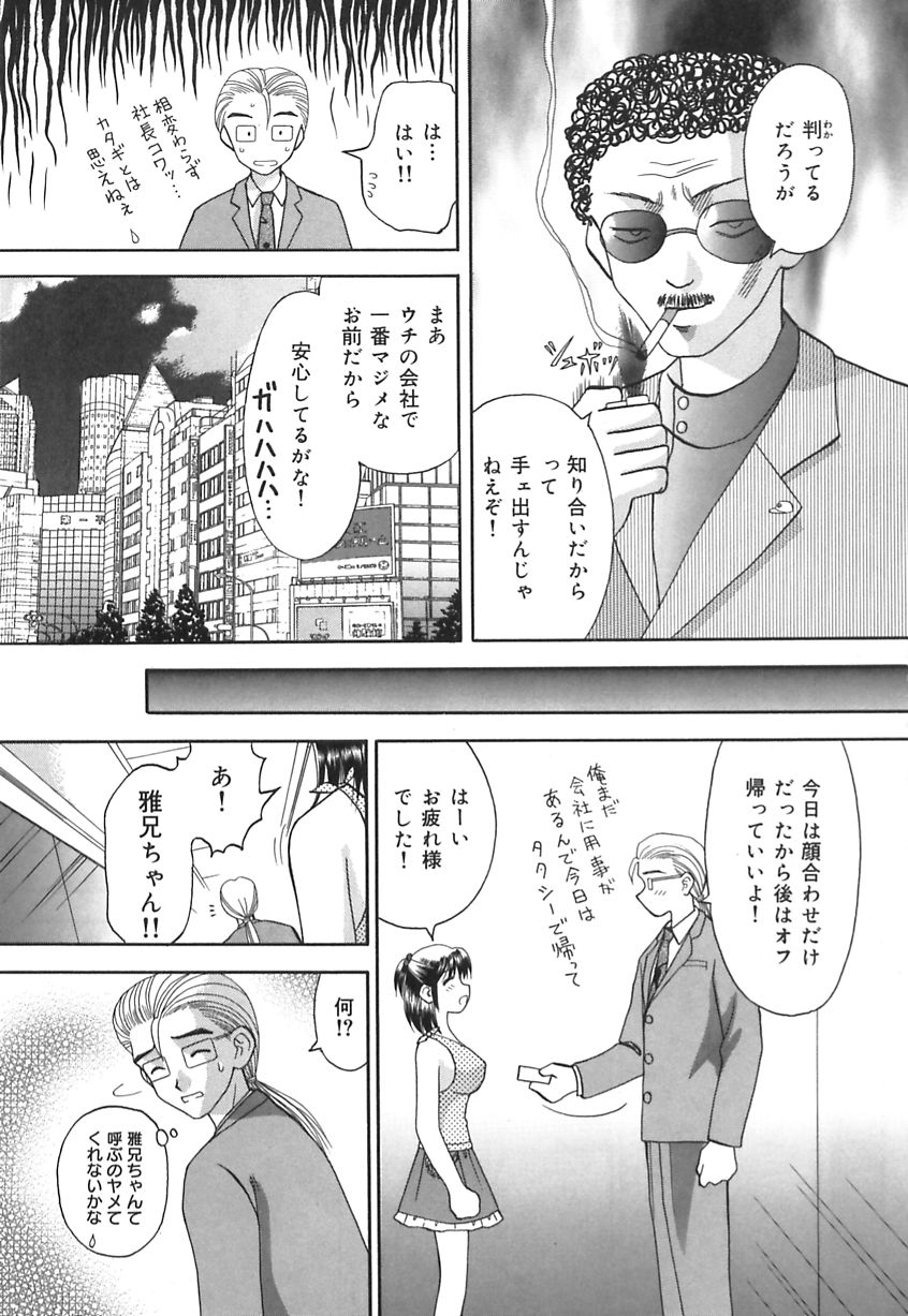 【エロ漫画】【エロ漫画】ビキニ姿で誘惑しちゃう巨乳のお姉さん…バックで生ハメ中出しいちゃラブセックスしちゃう【車海老：優菜♥】