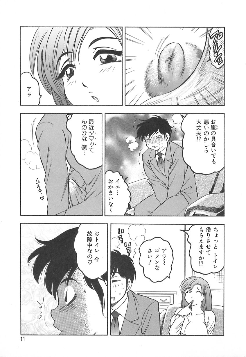 【エロ漫画】【エロ漫画】訪問販売でサラリーマンの彼を誘惑しちゃう爆乳人妻…誘惑して生ハメ中出しいちゃラブセックスしちゃう【美女木ジャンクション :最高の肉体】