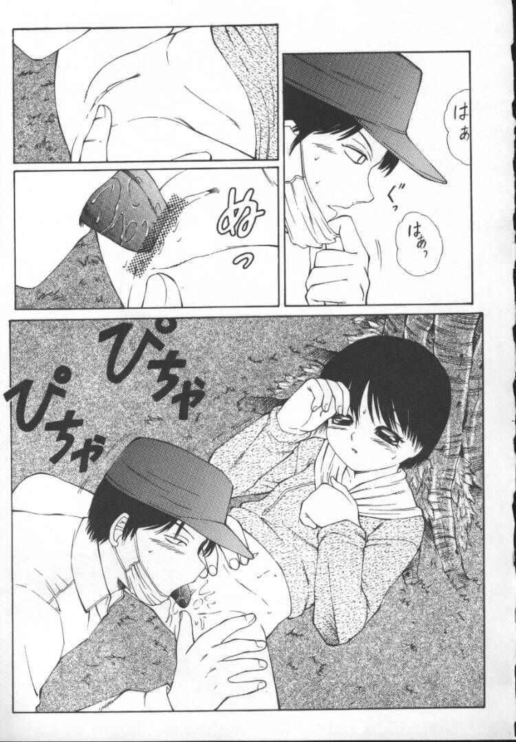 【エロ漫画】【エロ漫画】おこづかいをもらってクンニをされちゃうロリ少女…ご奉仕フェラで強制生ハメ中出しレイプされちゃう【風船クラブ:ある光景】