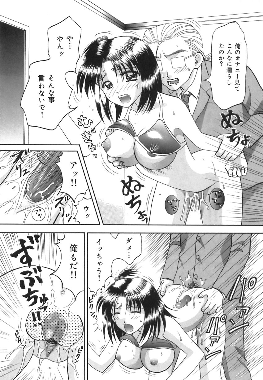 【エロ漫画】【エロ漫画】ビキニ姿で誘惑しちゃう巨乳のお姉さん…バックで生ハメ中出しいちゃラブセックスしちゃう【車海老：優菜♥】