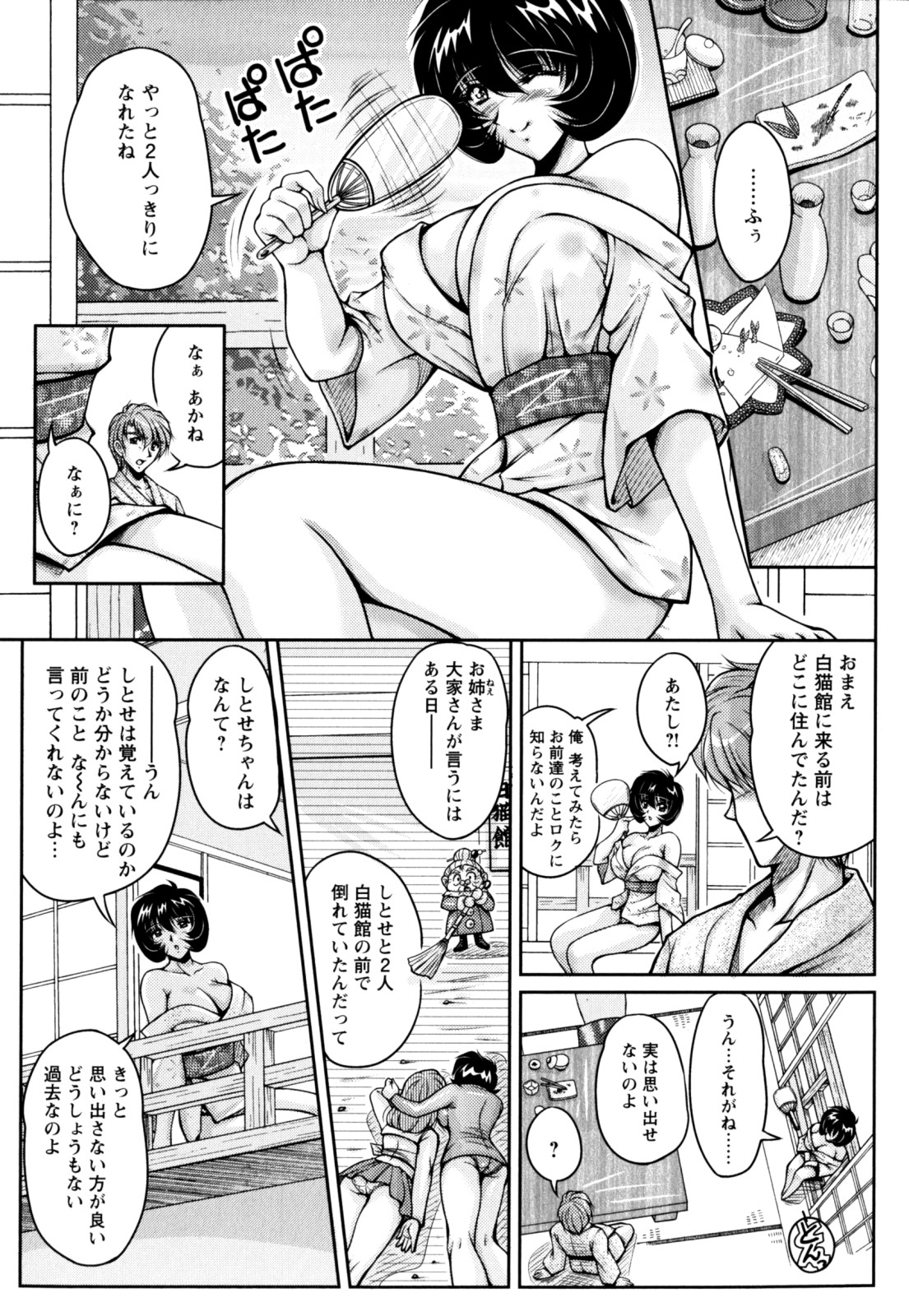 【エロ漫画】【エロ漫画】露天風呂でショタを逆レイプしちゃう巨乳のお姉さんたち…パイズリフェラや騎乗位でイチャラブハーレムセックスしちゃう【ふぁんとむ：ドリームライフ】