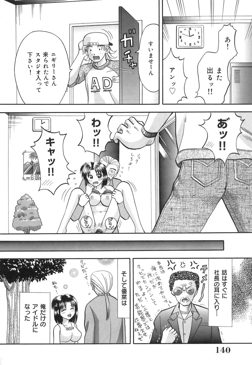 【エロ漫画】【エロ漫画】ビキニ姿で誘惑しちゃう巨乳のお姉さん…バックで生ハメ中出しいちゃラブセックスしちゃう【車海老：優菜♥】