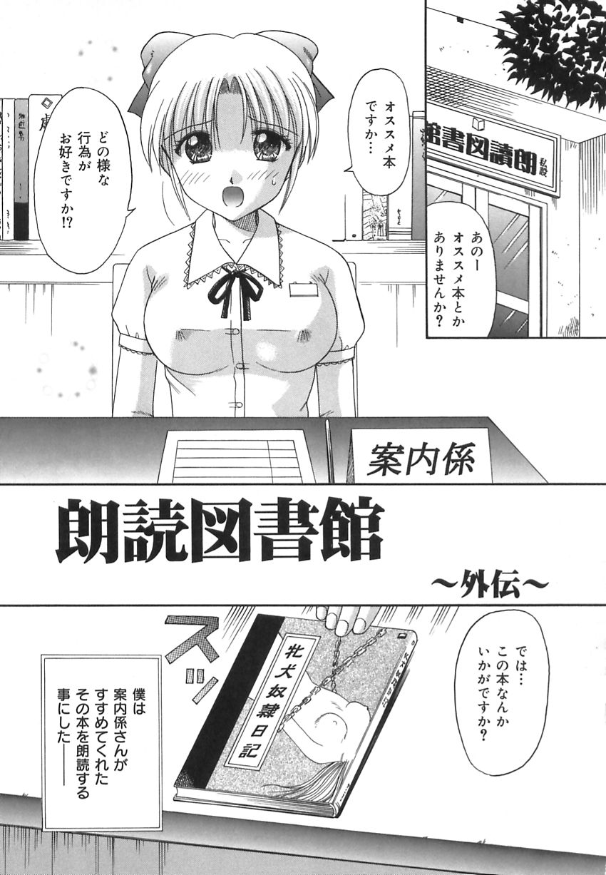 【エロ漫画】【エロ漫画】ビキニ姿で誘惑しちゃう巨乳のお姉さん…バックで生ハメ中出しいちゃラブセックスしちゃう【車海老：優菜♥】