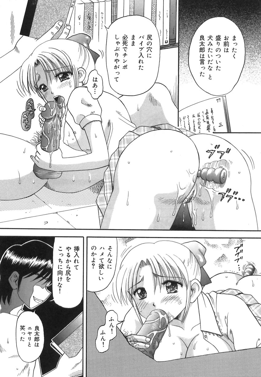 【エロ漫画】【エロ漫画】ビキニ姿で誘惑しちゃう巨乳のお姉さん…バックで生ハメ中出しいちゃラブセックスしちゃう【車海老：優菜♥】