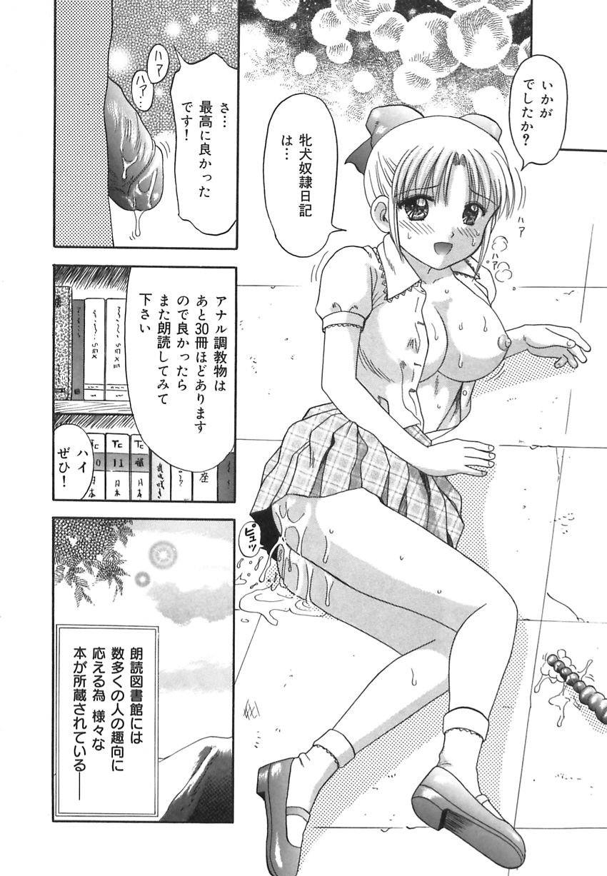 【エロ漫画】【エロ漫画】ビキニ姿で誘惑しちゃう巨乳のお姉さん…バックで生ハメ中出しいちゃラブセックスしちゃう【車海老：優菜♥】