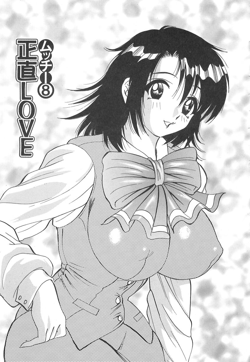 【エロ漫画】会社の倉庫でいちゃラブセックスしちゃうムチムチOLの受付嬢…騎乗位で生ハメ中出しいちゃラブセックスしちゃう【美女木ジャンクション:正直LOVE】