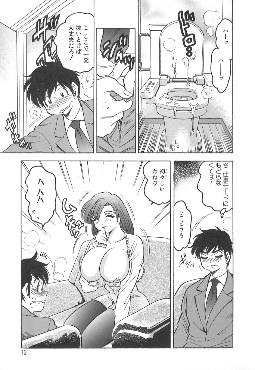 【エロ漫画】【エロ漫画】訪問販売でサラリーマンの彼を誘惑しちゃう爆乳人妻…誘惑して生ハメ中出しいちゃラブセックスしちゃう【美女木ジャンクション :最高の肉体】