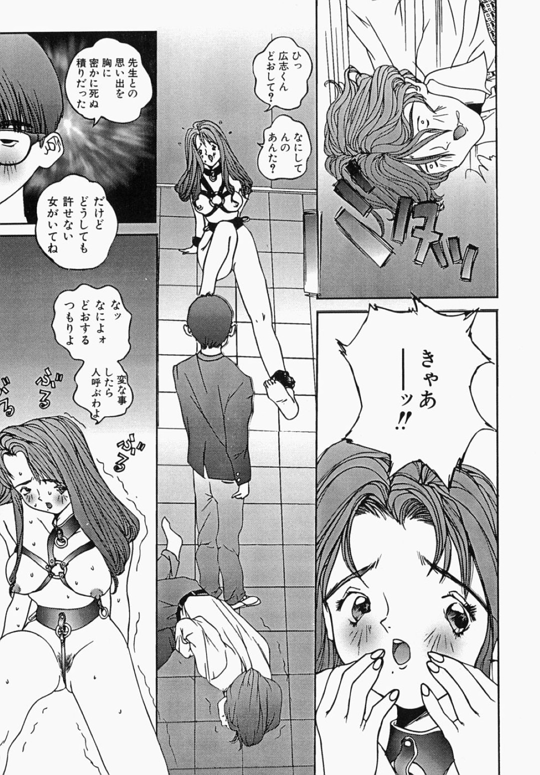【エロ漫画】【エロ漫画】エロ下着で生徒を誘惑しちゃう淫乱巨乳の女教師…ご奉仕フェラをして生ハメ中出しイチャラブセックスしちゃう【萬蔵：べんじょ蟲】