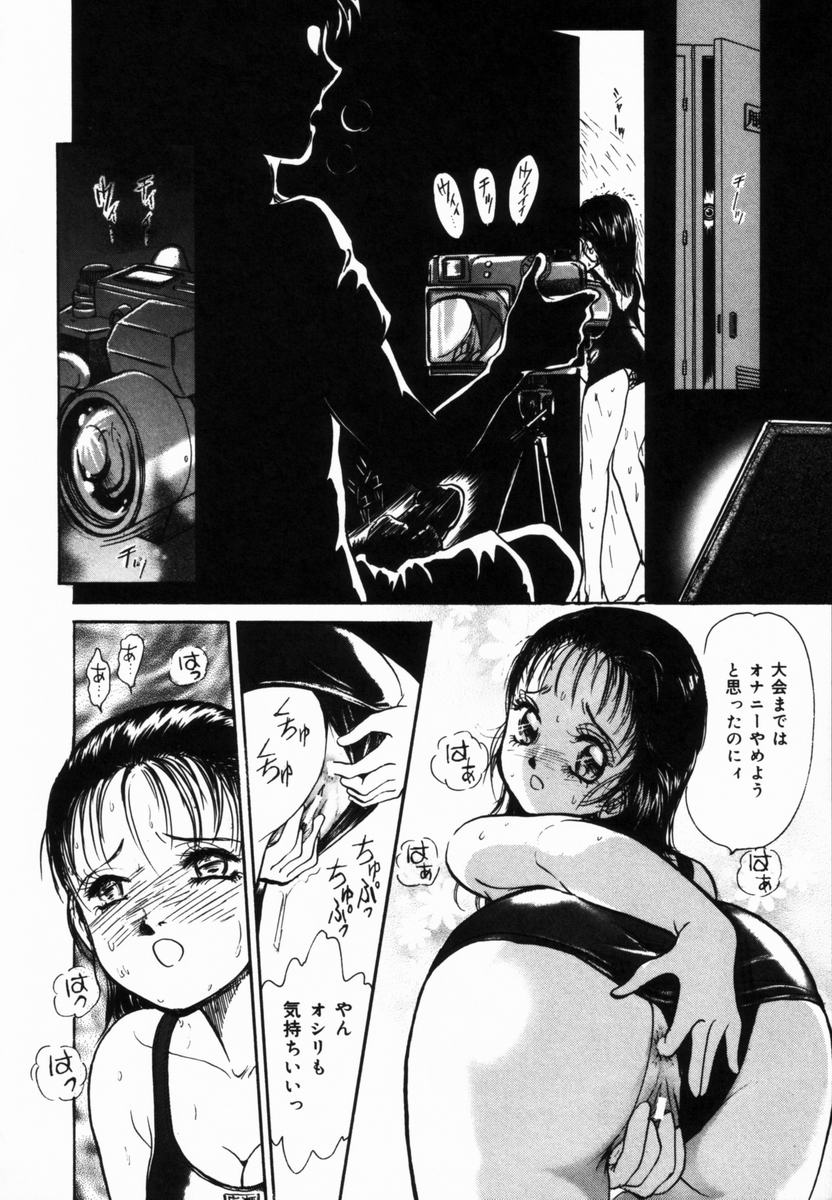 【エロ漫画】【エロ漫画】【諸井愛：闇に潜む眼】