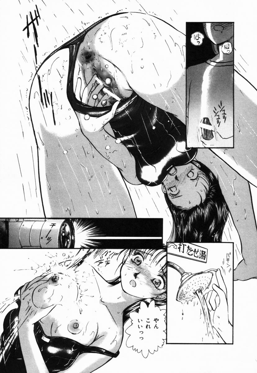 【エロ漫画】【エロ漫画】【諸井愛：闇に潜む眼】