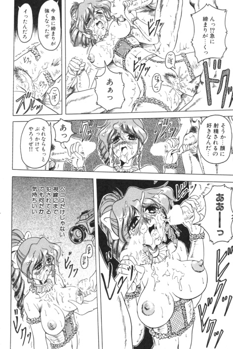 【エロ漫画】【エロ漫画】調教されちゃうお姉さんたち…強制フェラでご奉仕させられ乱交セックスで生ハメ中出し淫乱アクメ堕ちしちゃう【じゃみんぐ：熱…視線】