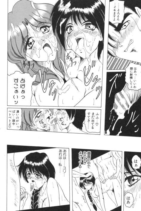 【エロ漫画】【エロ漫画】巨乳で美人のお姉さんたちが、野外露出の変態プレイに３Ｐで乱交して中出しセックス！１８禁アニメのアフレコに初挑戦した声優のお姉さん、演技力を高めるために先輩にセックスの経験を積むよう助言されて、フェラチオしたおちんちん、手マンとクンニで潮吹きしてイッちゃったパイパンのおまんこに、騎乗位で生挿入してバックで中出しセックス【じゃみんぐC・ぶぉいす】