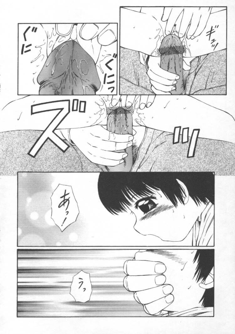 【エロ漫画】【エロ漫画】おこづかいをもらってクンニをされちゃうロリ少女…ご奉仕フェラで強制生ハメ中出しレイプされちゃう【風船クラブ:ある光景】