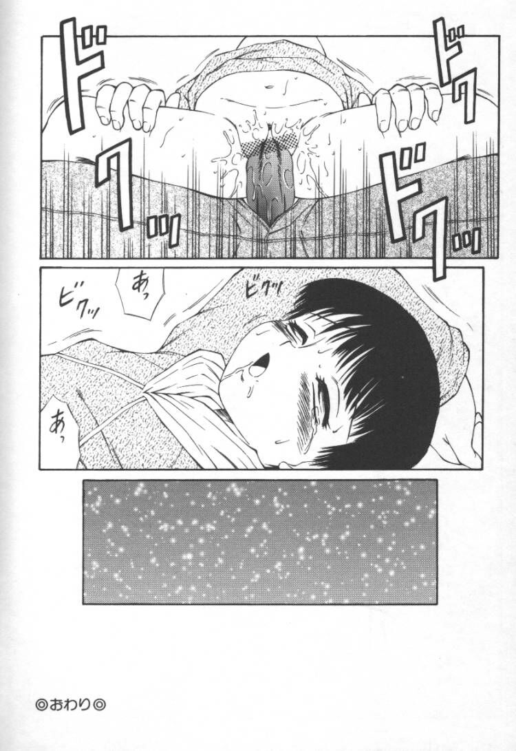 【エロ漫画】【エロ漫画】おこづかいをもらってクンニをされちゃうロリ少女…ご奉仕フェラで強制生ハメ中出しレイプされちゃう【風船クラブ:ある光景】