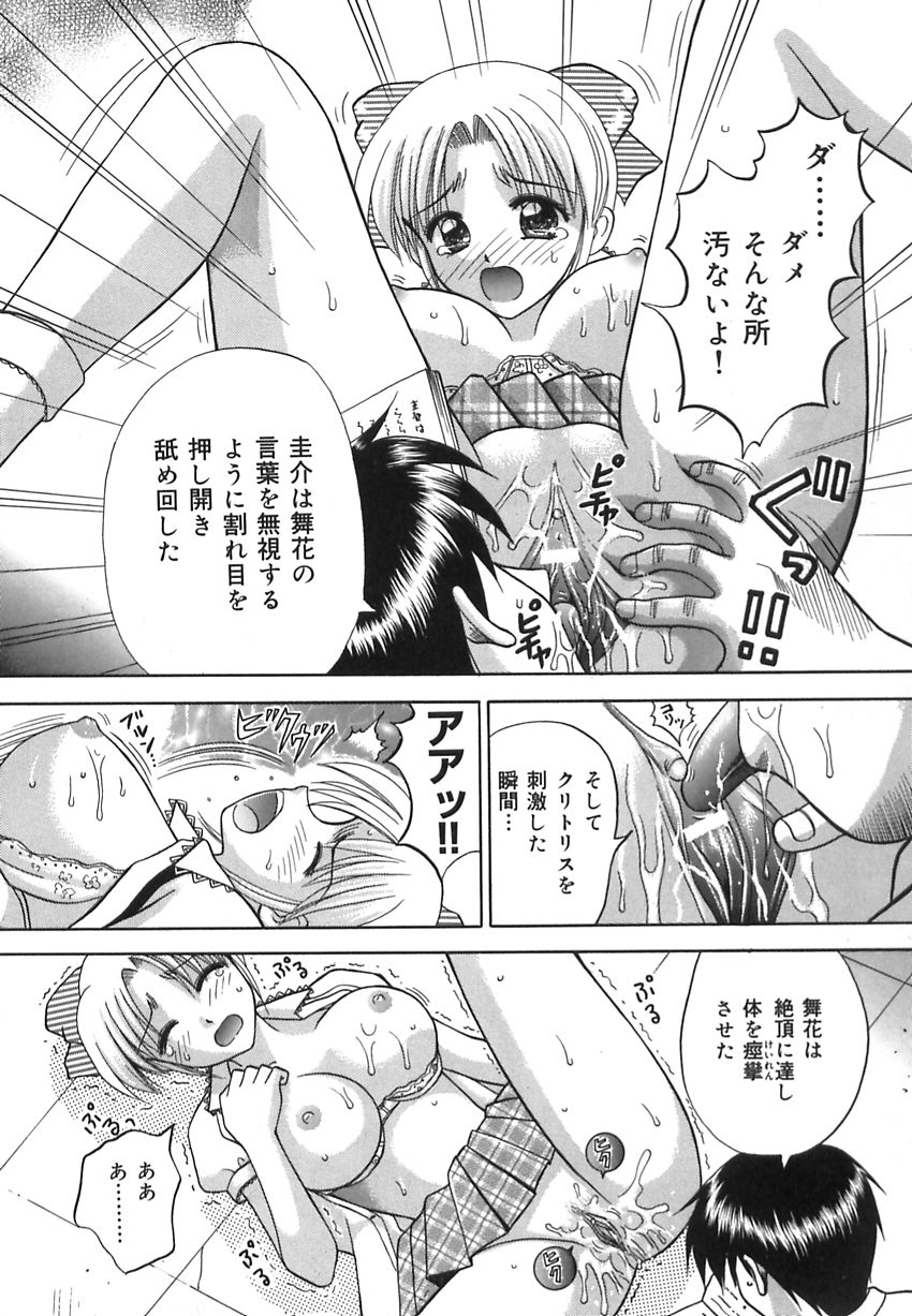 【エロ漫画】【エロ漫画】朗読をしながらご奉仕フェラをしちゃう案内係のお姉さん…おっぱい揉みやパイズリをして生ハメ中出しセックスしちゃう【車海老：朗読図書館】