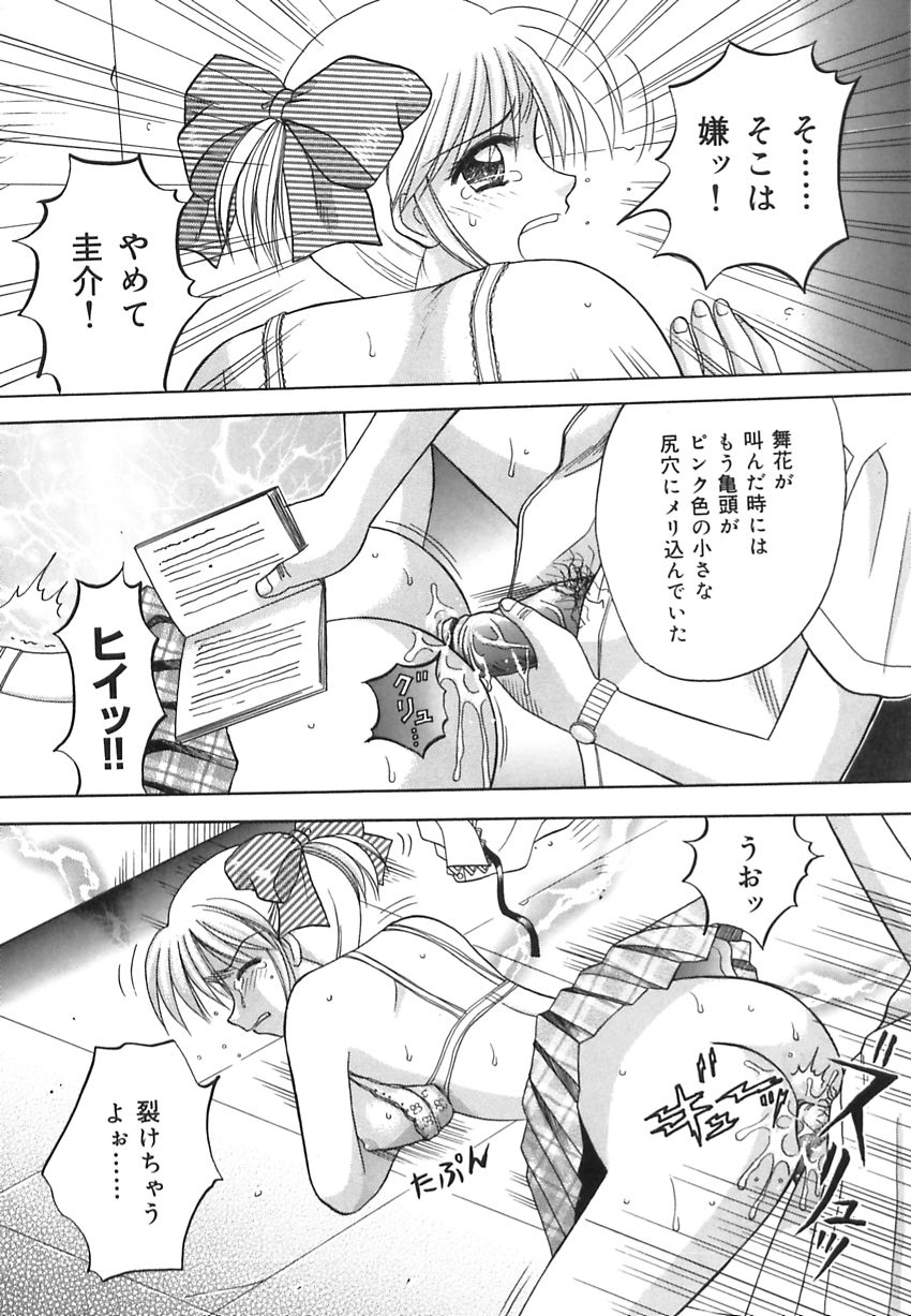 【エロ漫画】【エロ漫画】朗読をしながらご奉仕フェラをしちゃう案内係のお姉さん…おっぱい揉みやパイズリをして生ハメ中出しセックスしちゃう【車海老：朗読図書館】