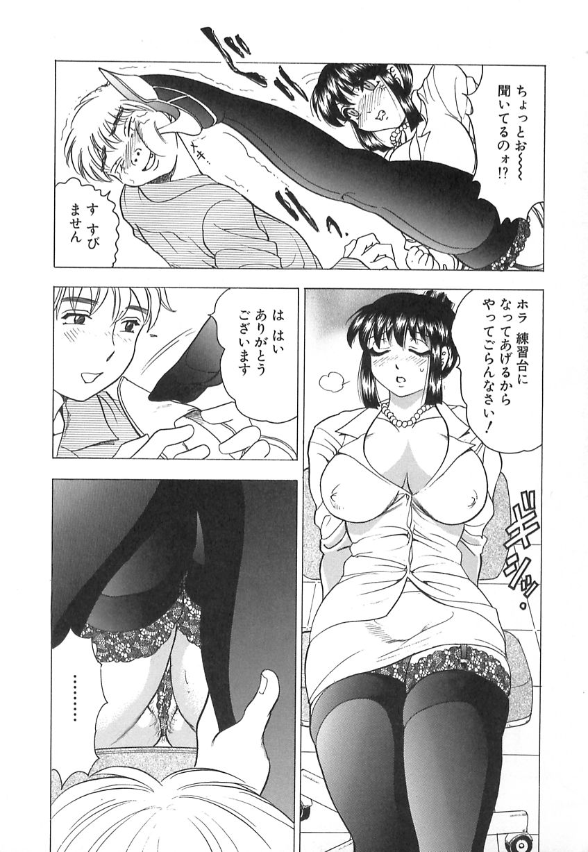 【エロ漫画】【エロ漫画】面接で調教しちゃうドＳな女店長…足コキやフェラをして逆レイプで生ハメ中出しセックスしちゃう【美女木ジャンクション：揉んで揉まれて♡】