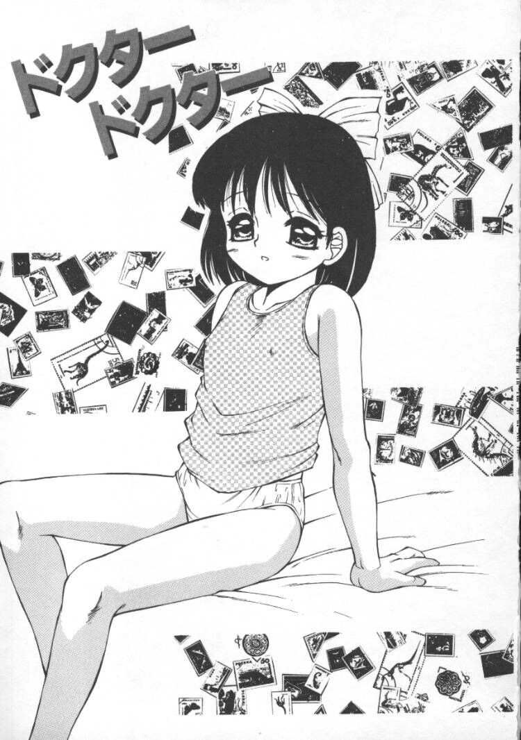 【エロ漫画】【エロ漫画】兄に調教されちゃう妹…乳首舐めや手マンをされて生ハメ中出しいちゃラブセックスしちゃう【風船クラブ：ドクタードクター】