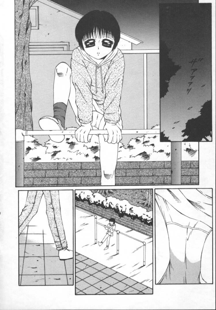 【エロ漫画】【エロ漫画】おこづかいをもらってクンニをされちゃうロリ少女…ご奉仕フェラで強制生ハメ中出しレイプされちゃう【風船クラブ:ある光景】