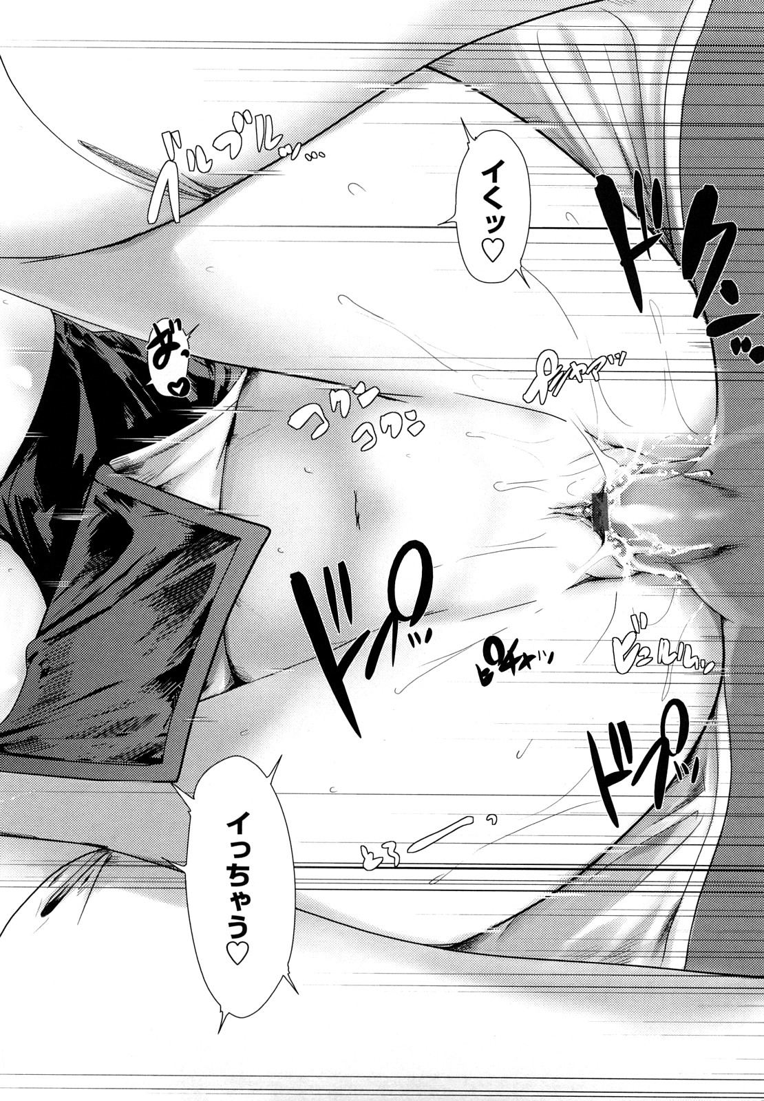 【エロ漫画】【エロ漫画】青年を誘惑しちゃうビッチな巨乳お姉さん…騎乗位で生ハメして激しくがん突きされて絶頂アクメ堕ちしちゃう【にびなも凸面体：ネコキノと雨の町】