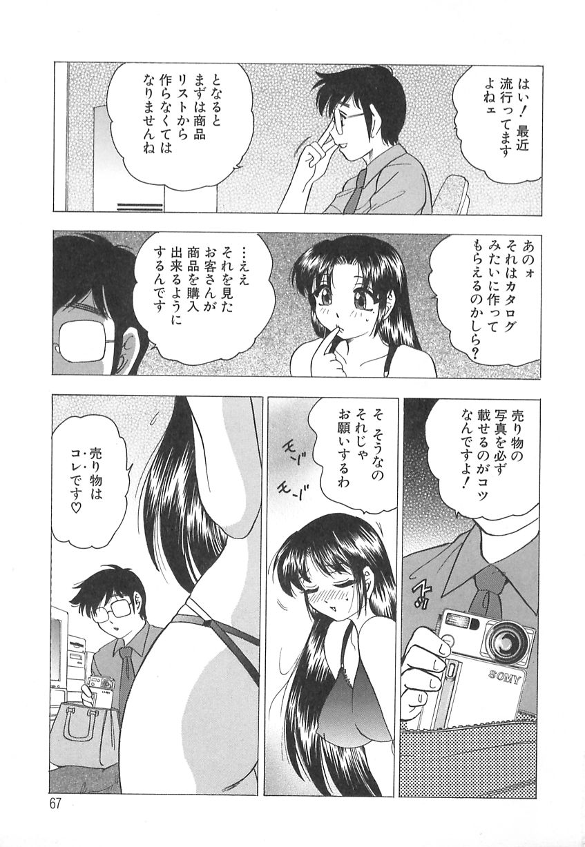 【エロ漫画】【エロ漫画】パソコンの修理をするお兄さんを誘惑しちゃうムチムチ巨乳のお姉さん…騎乗位で生ハメ中出しいちゃラブセックスしちゃう【美女木ジャンクション:ホームページ大作戦】