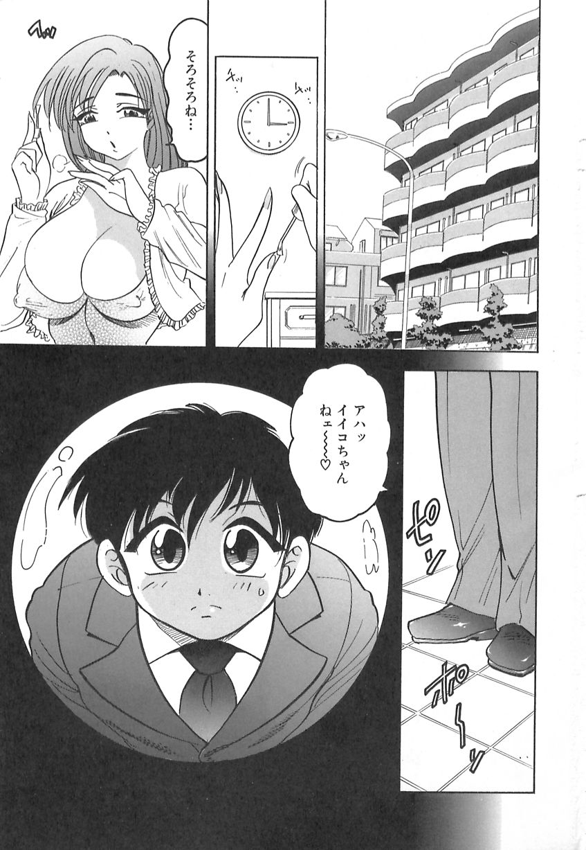 【エロ漫画】【エロ漫画】訪問販売でサラリーマンの彼を誘惑しちゃう爆乳人妻…誘惑して生ハメ中出しいちゃラブセックスしちゃう【美女木ジャンクション :最高の肉体】