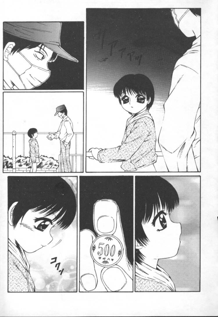 【エロ漫画】【エロ漫画】おこづかいをもらってクンニをされちゃうロリ少女…ご奉仕フェラで強制生ハメ中出しレイプされちゃう【風船クラブ:ある光景】