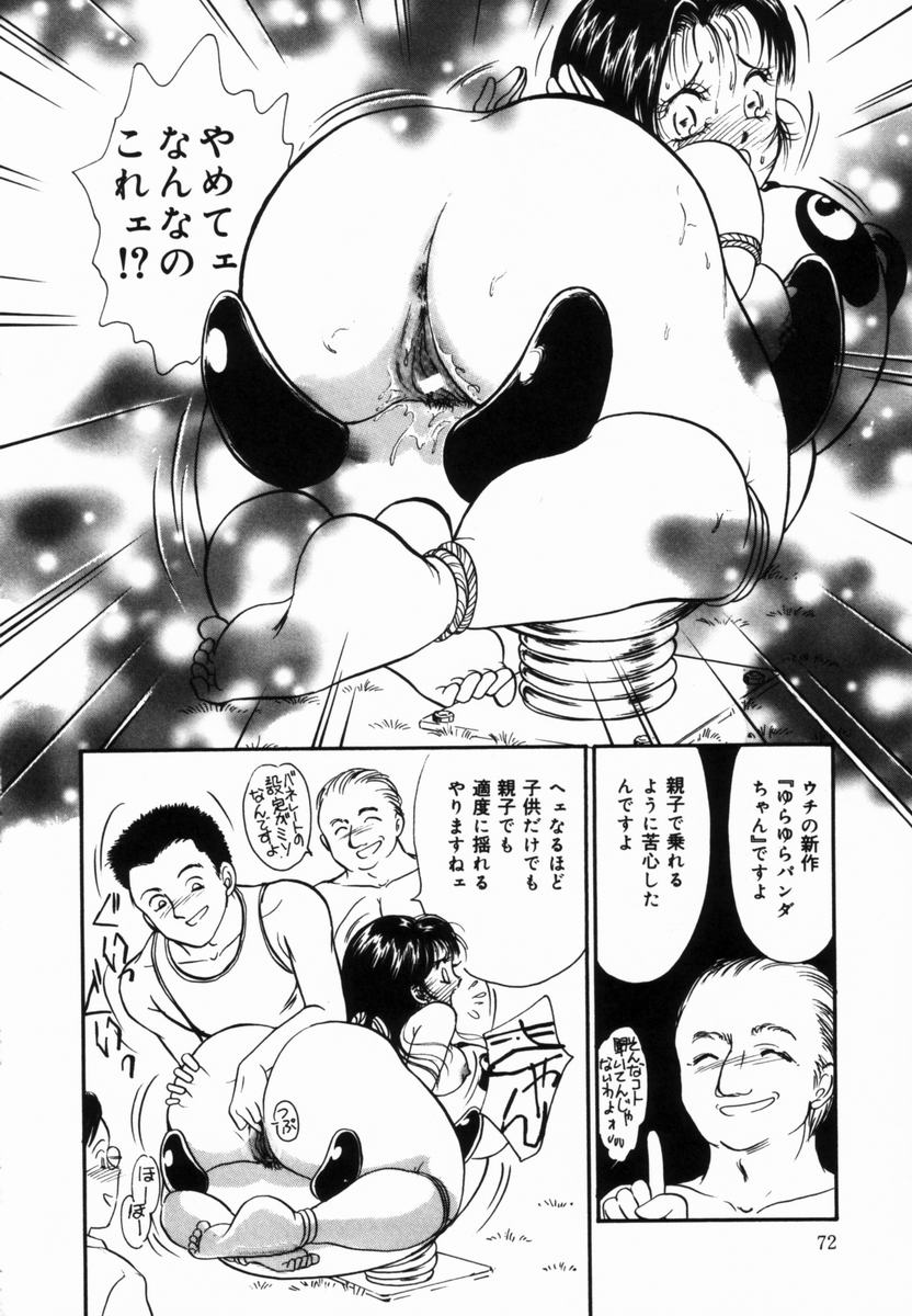 【エロ漫画】【エロ漫画】調教して犯されちゃう工事現場の現場監督お姉さん…拘束されて乳首責めや精子をぶっかけられ輪姦レイプされちゃう【諸井愛：除幕式】