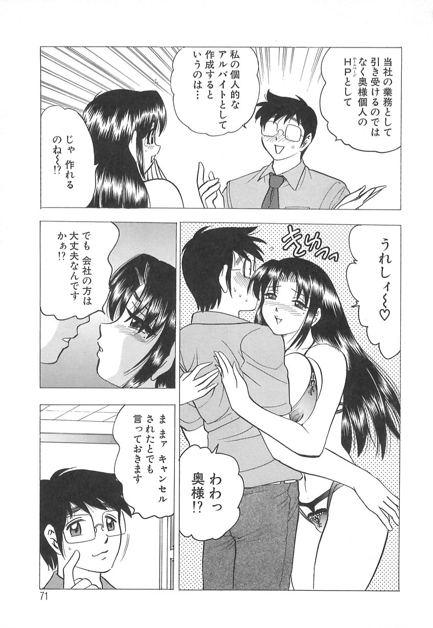 【エロ漫画】【エロ漫画】パソコンの修理をするお兄さんを誘惑しちゃうムチムチ巨乳のお姉さん…騎乗位で生ハメ中出しいちゃラブセックスしちゃう【美女木ジャンクション:ホームページ大作戦】