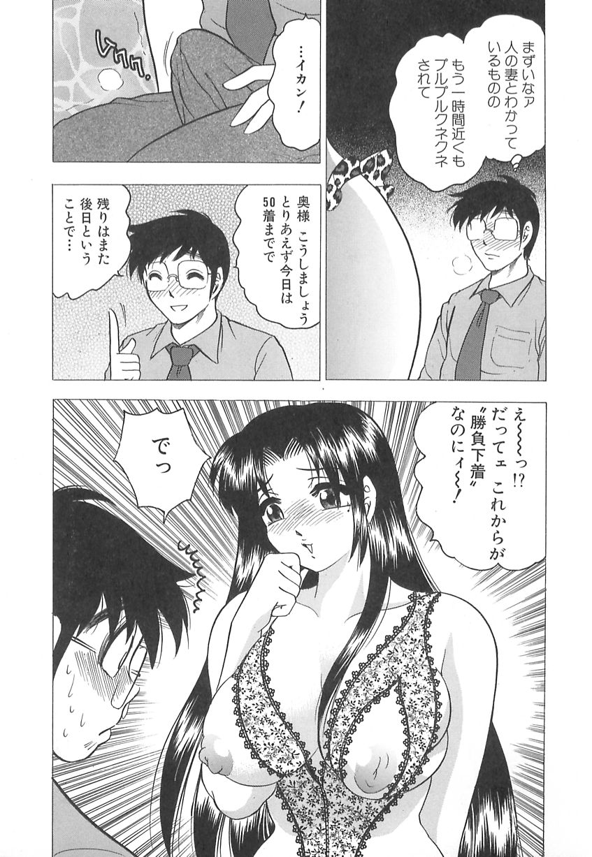 【エロ漫画】【エロ漫画】パソコンの修理をするお兄さんを誘惑しちゃうムチムチ巨乳のお姉さん…騎乗位で生ハメ中出しいちゃラブセックスしちゃう【美女木ジャンクション:ホームページ大作戦】