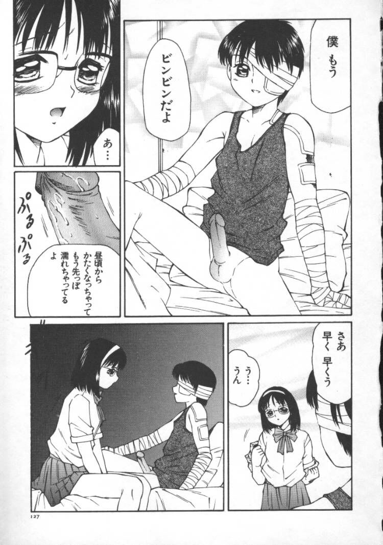 【エロ漫画】【エロ漫画】全身包帯まみれのショタを逆レイプしちゃう淫乱お姉さん…手コキをしてパイズリフェラをして生ハメ中出しいちゃラブセックスしちゃう【風船クラブ：HELL BOUND】