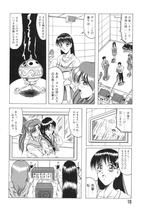 【エロ漫画】【エロ漫画】巨乳で美人のお姉さんたちが、野外露出の変態プレイに３Ｐで乱交して中出しセックス！１８禁アニメのアフレコに初挑戦した声優のお姉さん、演技力を高めるために先輩にセックスの経験を積むよう助言されて、フェラチオしたおちんちん、手マンとクンニで潮吹きしてイッちゃったパイパンのおまんこに、騎乗位で生挿入してバックで中出しセックス【じゃみんぐC・ぶぉいす】