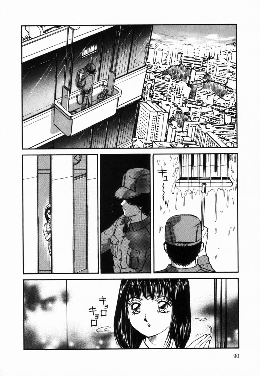 【エロ漫画】【エロ漫画】オナニーを清掃員に覗かれ調教されちゃう巨乳OLお姉さん…アナルに異物挿入されながら生ハメ中出しセックスで絶頂アクメ堕ちしちゃう【諸井愛：ガラス越しの風景】