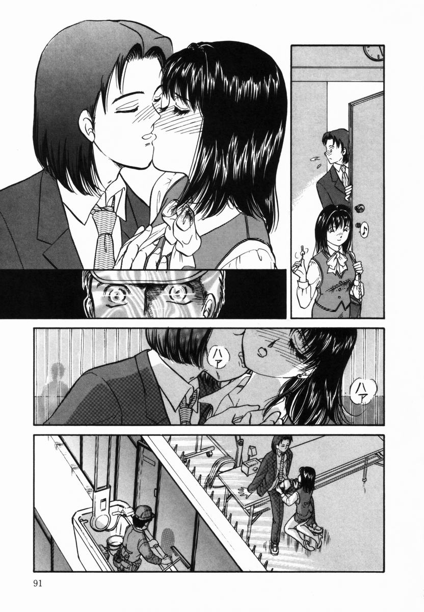 【エロ漫画】【エロ漫画】オナニーを清掃員に覗かれ調教されちゃう巨乳OLお姉さん…アナルに異物挿入されながら生ハメ中出しセックスで絶頂アクメ堕ちしちゃう【諸井愛：ガラス越しの風景】