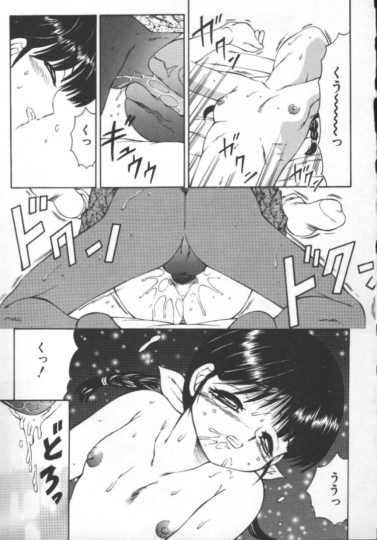 【エロ漫画】【エロ漫画】兄に調教されちゃうロリ少女の妹…手足を拘束されて手前やフェアで禁断の生ハメ近親相姦セックスしちゃう【風船クラブ：妹ダンス】