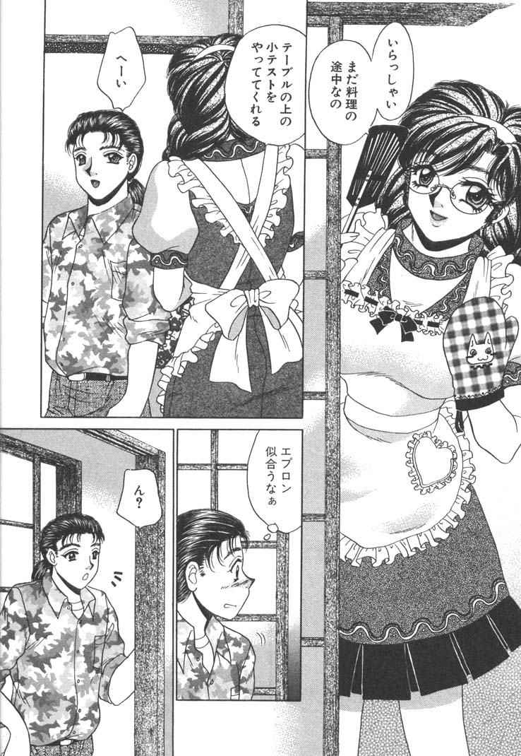 【エロ漫画】【エロ漫画】レースクイーンの格好でコスプレセックスしちゃうお姉さん…乳首責めやクンニをして生ハメ中出しされて絶頂イキしちゃう【猫島礼：内緒のアルバイト】