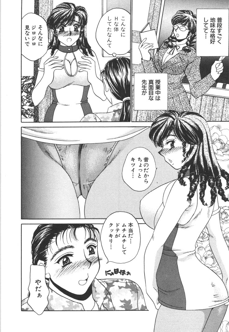 【エロ漫画】【エロ漫画】レースクイーンの格好でコスプレセックスしちゃうお姉さん…乳首責めやクンニをして生ハメ中出しされて絶頂イキしちゃう【猫島礼：内緒のアルバイト】