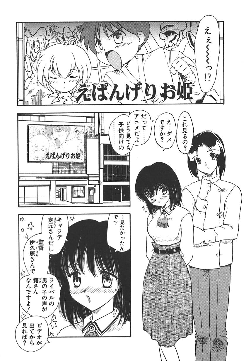 【エロ漫画】【エロ漫画】映画館でいちゃラブしちゃう彼女…声を抑えてるも乳首舐めや手マンをされて生ハメ中出しセックスで絶頂イキしちゃう【飛龍乱：LIKE A MOVIE】
