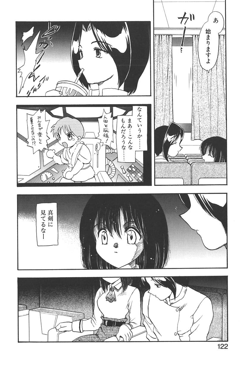 【エロ漫画】【エロ漫画】映画館でいちゃラブしちゃう彼女…声を抑えてるも乳首舐めや手マンをされて生ハメ中出しセックスで絶頂イキしちゃう【飛龍乱：LIKE A MOVIE】