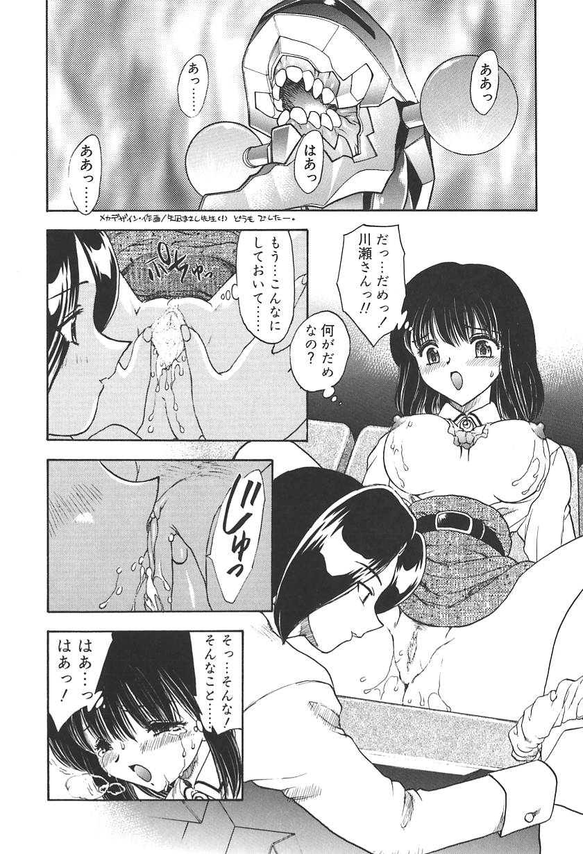 【エロ漫画】【エロ漫画】映画館でいちゃラブしちゃう彼女…声を抑えてるも乳首舐めや手マンをされて生ハメ中出しセックスで絶頂イキしちゃう【飛龍乱：LIKE A MOVIE】