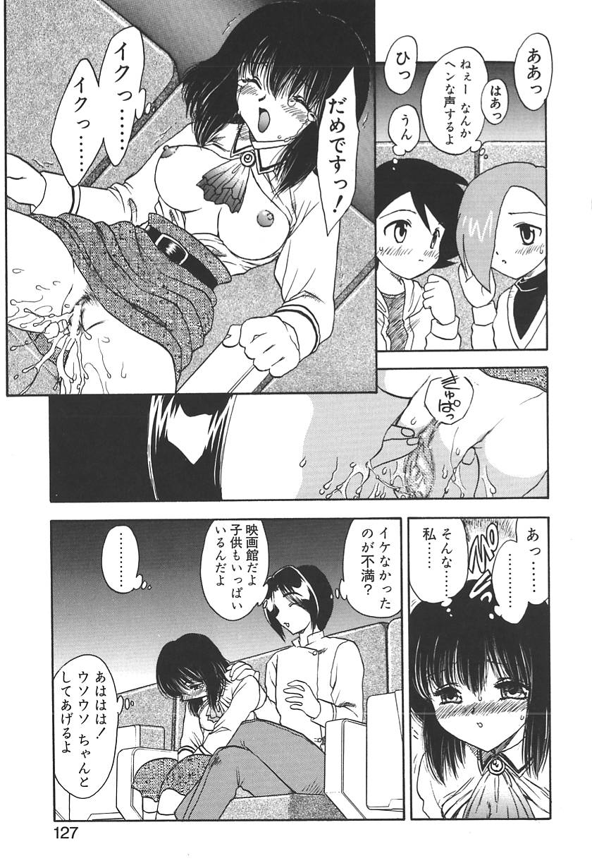 【エロ漫画】【エロ漫画】映画館でいちゃラブしちゃう彼女…声を抑えてるも乳首舐めや手マンをされて生ハメ中出しセックスで絶頂イキしちゃう【飛龍乱：LIKE A MOVIE】