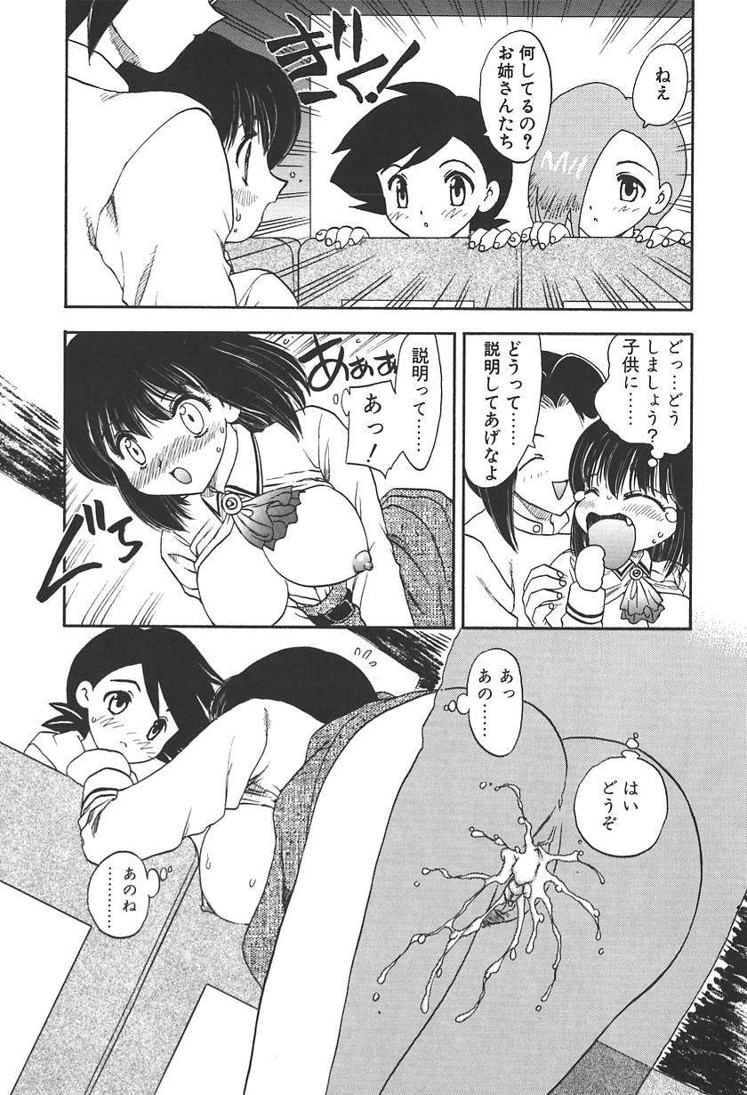 【エロ漫画】【エロ漫画】映画館でいちゃラブしちゃう彼女…声を抑えてるも乳首舐めや手マンをされて生ハメ中出しセックスで絶頂イキしちゃう【飛龍乱：LIKE A MOVIE】