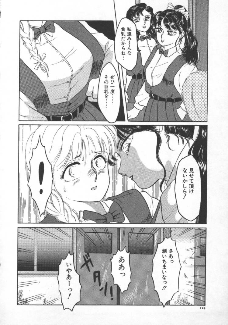 【エロ漫画】【エロ漫画】同級生の女子とひたすら家でレズエッチし続ける爆乳JK。互いが爆乳であることを知った彼女たちは意気投合した勢いで互いを責め合うレズプレイで快楽を覚えるようになっていく！【風船クラブ：AND YOU AND !!】
