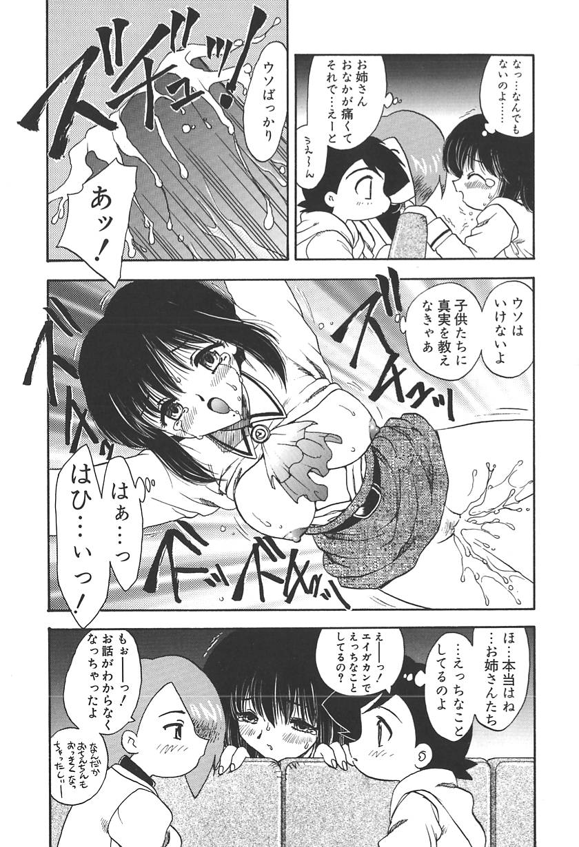 【エロ漫画】【エロ漫画】映画館でいちゃラブしちゃう彼女…声を抑えてるも乳首舐めや手マンをされて生ハメ中出しセックスで絶頂イキしちゃう【飛龍乱：LIKE A MOVIE】