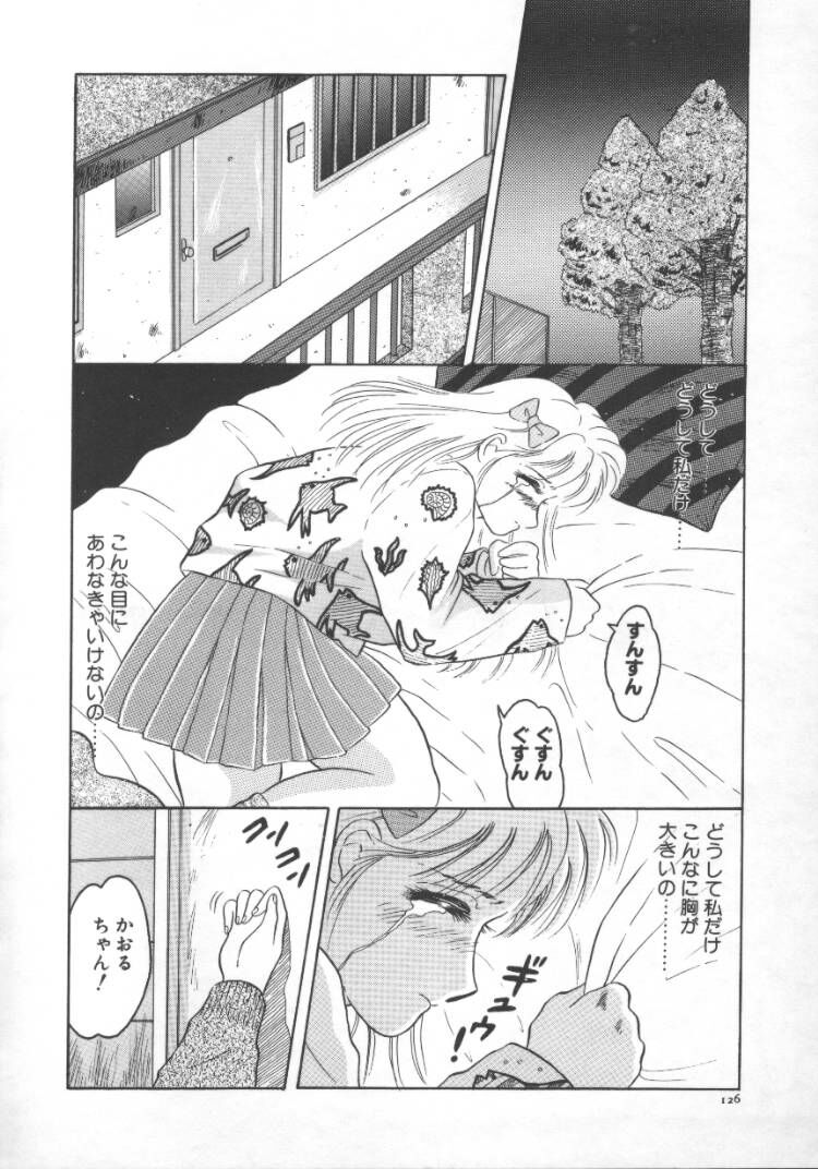 【エロ漫画】【エロ漫画】同級生の女子とひたすら家でレズエッチし続ける爆乳JK。互いが爆乳であることを知った彼女たちは意気投合した勢いで互いを責め合うレズプレイで快楽を覚えるようになっていく！【風船クラブ：AND YOU AND !!】