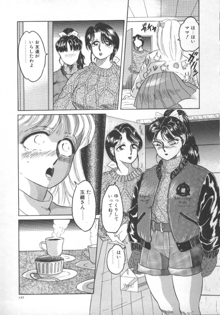 【エロ漫画】【エロ漫画】同級生の女子とひたすら家でレズエッチし続ける爆乳JK。互いが爆乳であることを知った彼女たちは意気投合した勢いで互いを責め合うレズプレイで快楽を覚えるようになっていく！【風船クラブ：AND YOU AND !!】