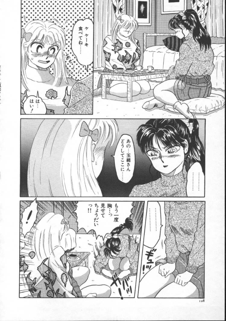 【エロ漫画】【エロ漫画】同級生の女子とひたすら家でレズエッチし続ける爆乳JK。互いが爆乳であることを知った彼女たちは意気投合した勢いで互いを責め合うレズプレイで快楽を覚えるようになっていく！【風船クラブ：AND YOU AND !!】