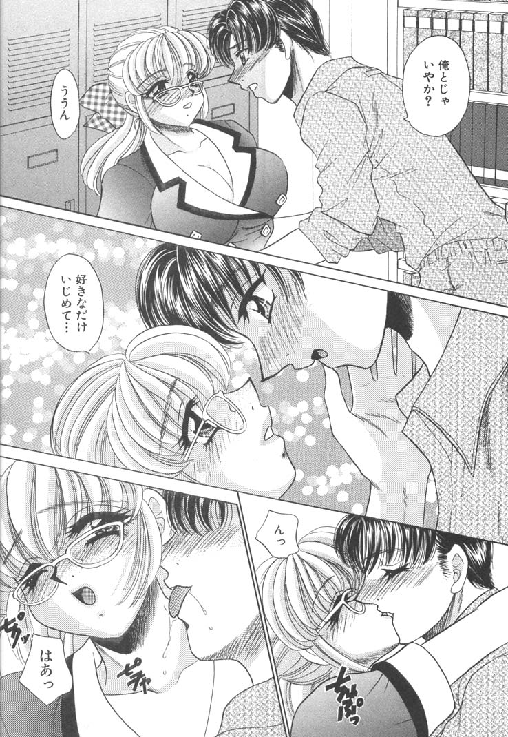 【エロ漫画】【エロ漫画】告白されていちゃラブセックスしちゃう工場長のお姉さん…乳首舐めや手マンをされてトロ顔で中出しいちゃラブセックスしちゃう【猫島礼：COSTUME PARADISE】