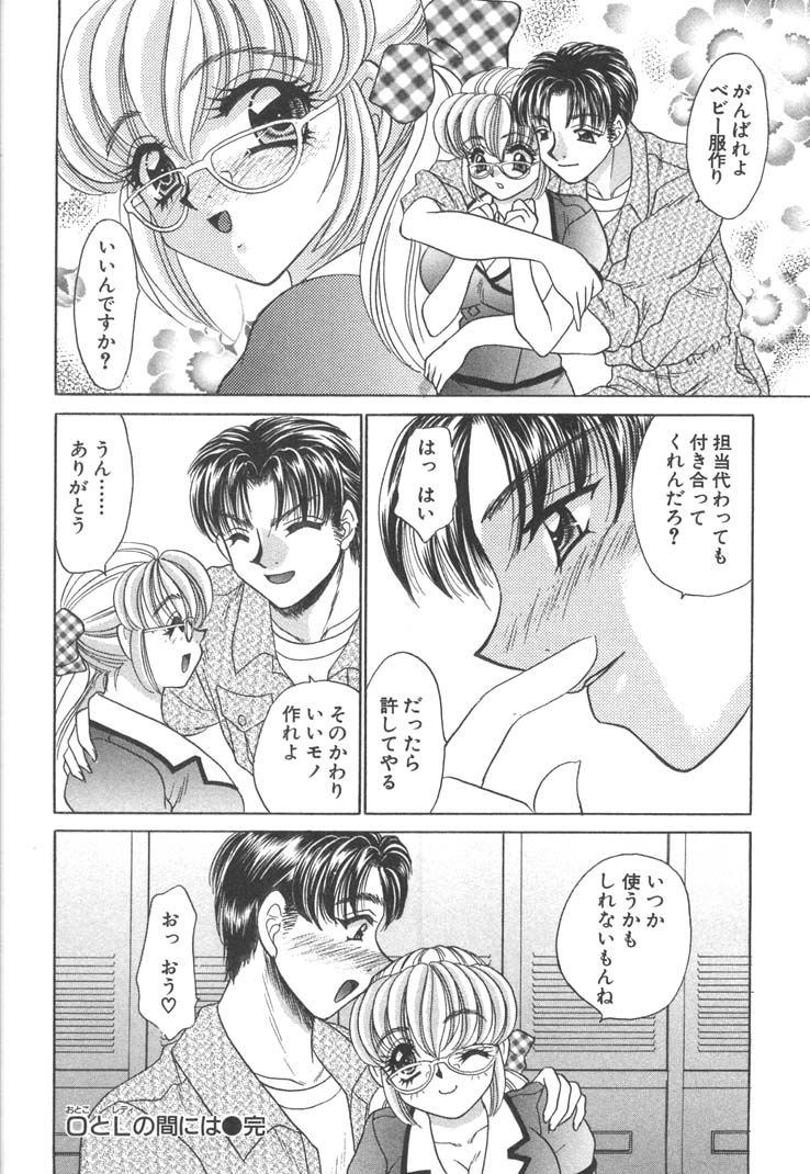 【エロ漫画】【エロ漫画】告白されていちゃラブセックスしちゃう工場長のお姉さん…乳首舐めや手マンをされてトロ顔で中出しいちゃラブセックスしちゃう【猫島礼：COSTUME PARADISE】