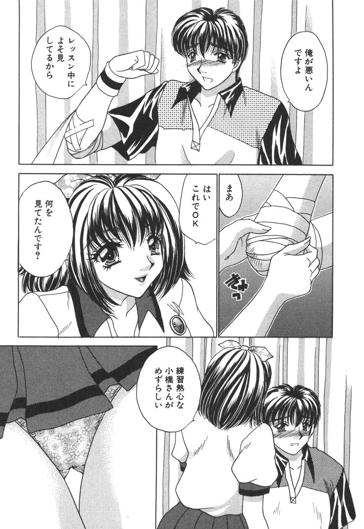 【エロ漫画】【エロ漫画】コーチに誘惑され調教されちゃう巨乳のテニス少女…おっぱいもみや乳首舐めをして生ハメ中出しセックスしちゃう【猫島礼：コーチをねらえ】